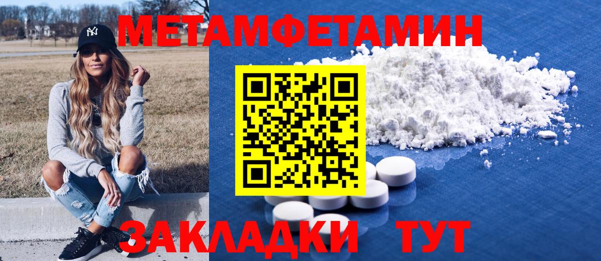 Amphetamine Premium  Вход с VPN  Amphetamine  Тулун 