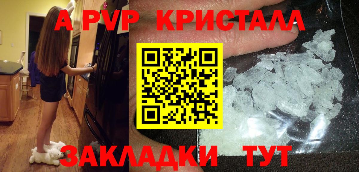 Тулун  Вход с VPN  ГАШ  Марихуана  A PVP СК кристаллы  Меф   Cocaine  ГАШ 