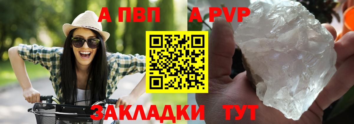 А ПВП СК Тулун