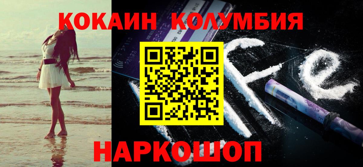 закладка  Вход с VPN  Тулун  Cocaine Боливия  Кокаин Колумбийский  КОКАИН 