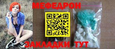 МДМА Малоярославец