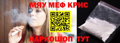 дистиллят марихуана Мариинск
