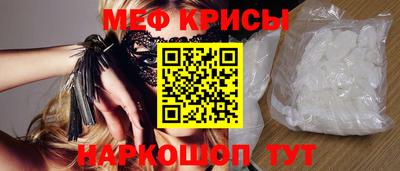 МДМА Малоярославец