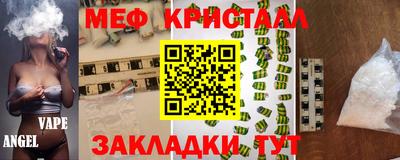 МДМА Малоярославец