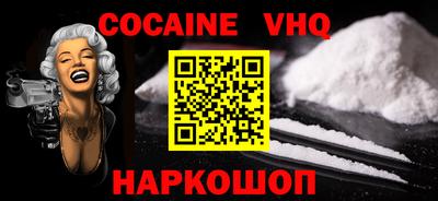 МДМА Малоярославец