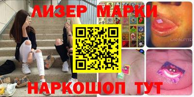 дистиллят марихуана Мариинск
