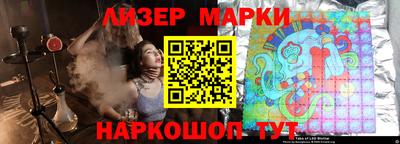 МДМА Малоярославец