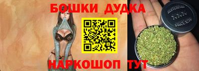 дистиллят марихуана Мариинск