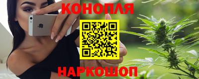 дистиллят марихуана Мариинск