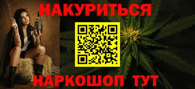 дистиллят марихуана Мариинск