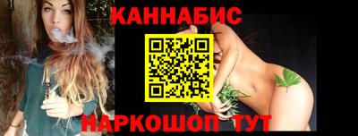 дистиллят марихуана Мариинск