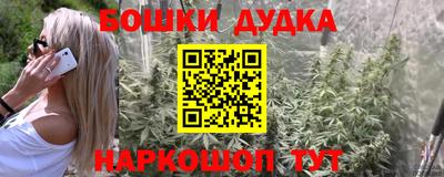 меф Малгобек