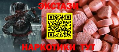 дистиллят марихуана Мариинск