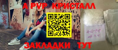 дистиллят марихуана Мариинск