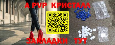 меф Малгобек