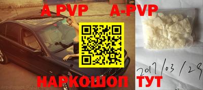 меф Малгобек