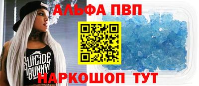 меф Малгобек