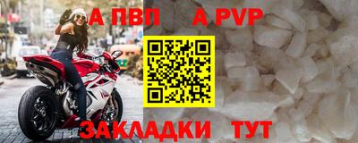 меф Малгобек