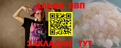 МДМА Малоярославец
