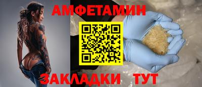 кокаин VHQ Можайск