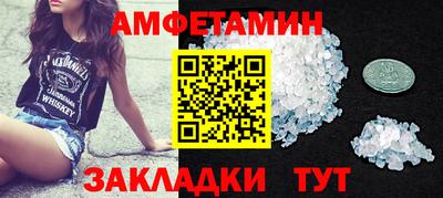 МДМА Малоярославец