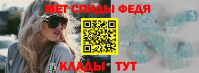 меф Малгобек