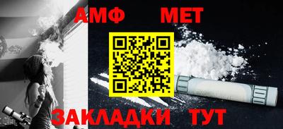 меф Малгобек