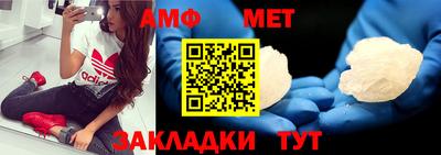 меф Малгобек