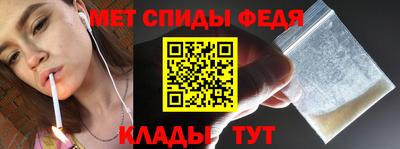 меф Малгобек