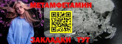 дистиллят марихуана Мариинск