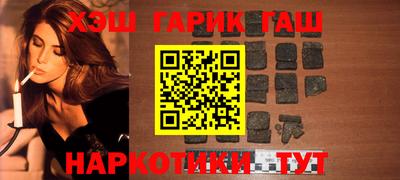 дистиллят марихуана Мариинск