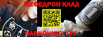 меф Малгобек