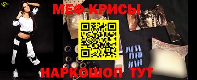 меф Малгобек