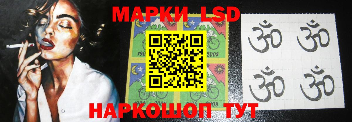 Тулун  LSD-25 экстази кислота  Вход с VPN  LSD-25 экстази ecstasy 
