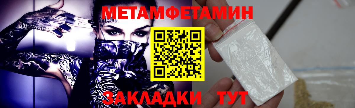 Первитин витя Тулун