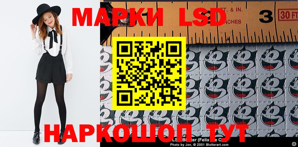 Марки 25I-NBOMe 1500мкг  Вход с VPN  Тулун 