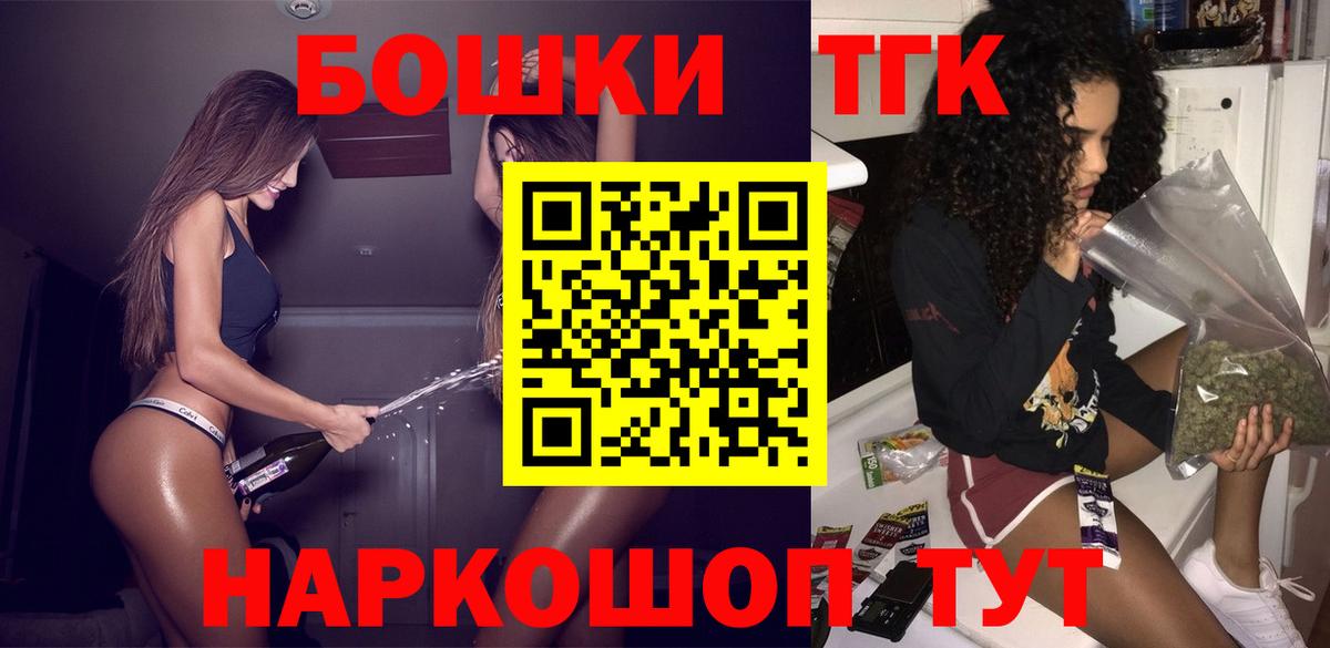 Канабис марихуана Тулун