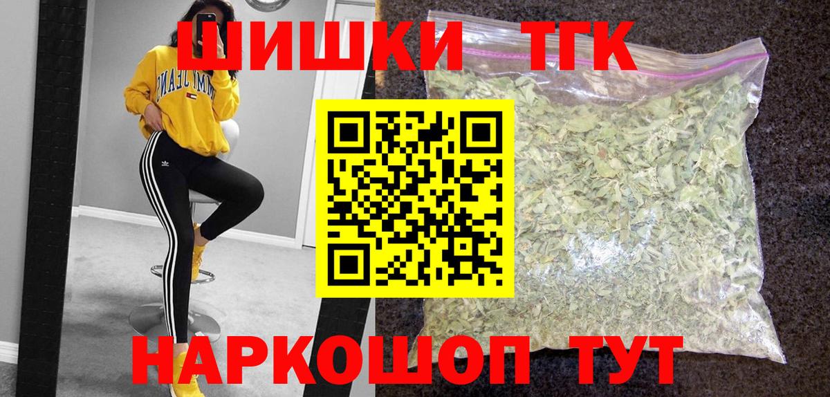 Шишки марихуана AK-47  Вход с VPN  Марихуана MAZAR  Тулун  Канабис White Widow 